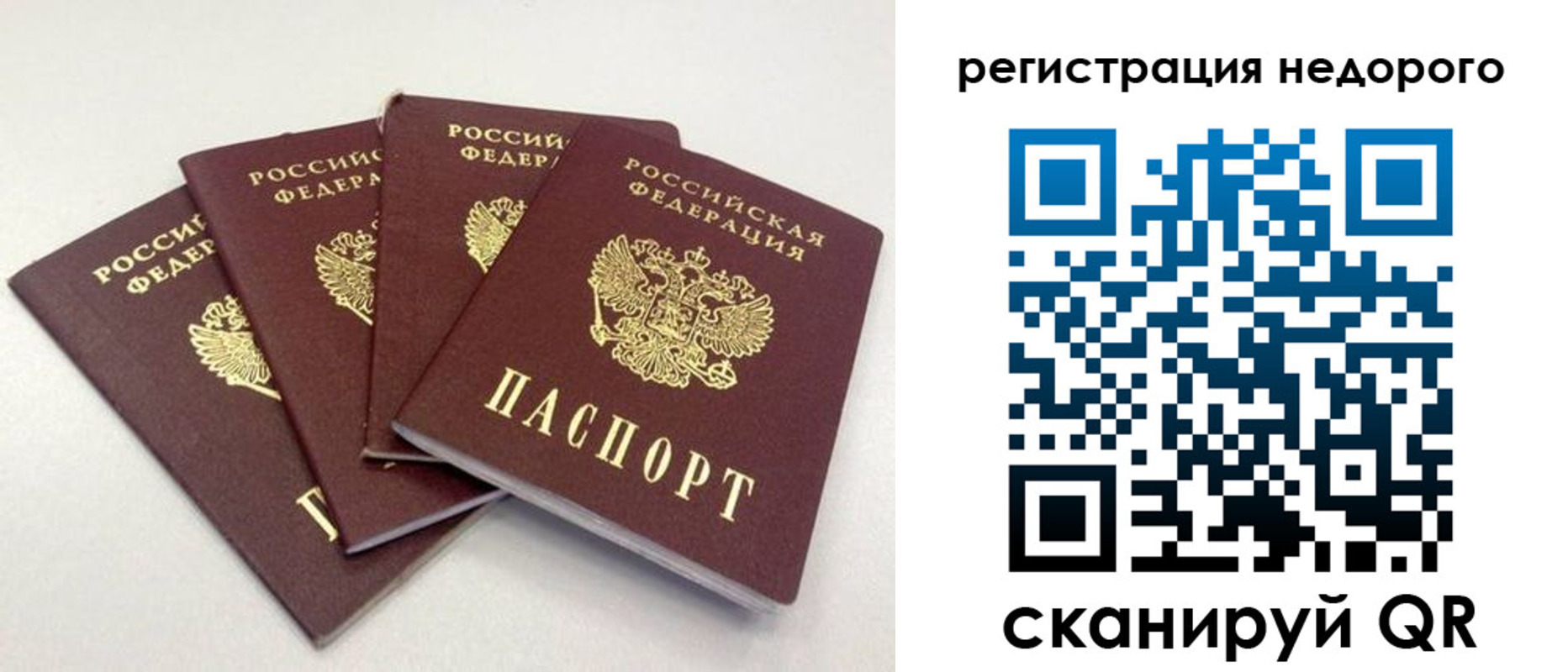 регистрация для школы в Нижнем Ломове
