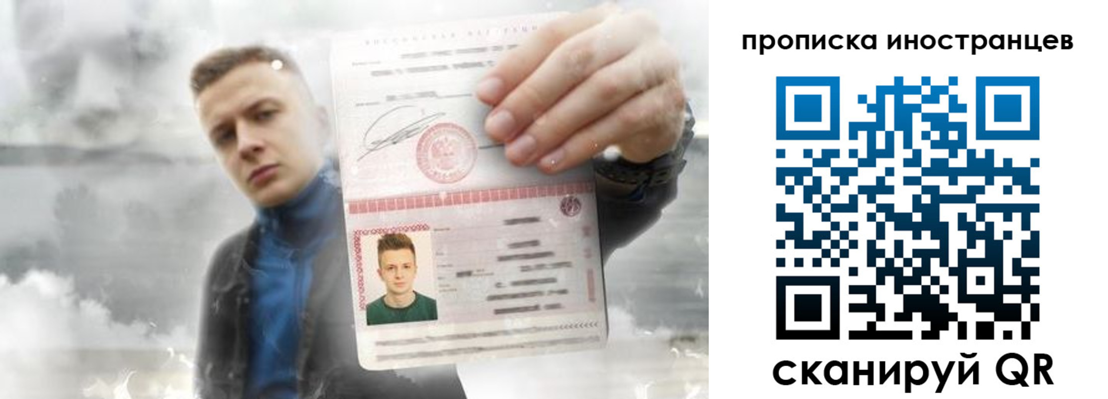прописка для кредита в Нижнем Ломове