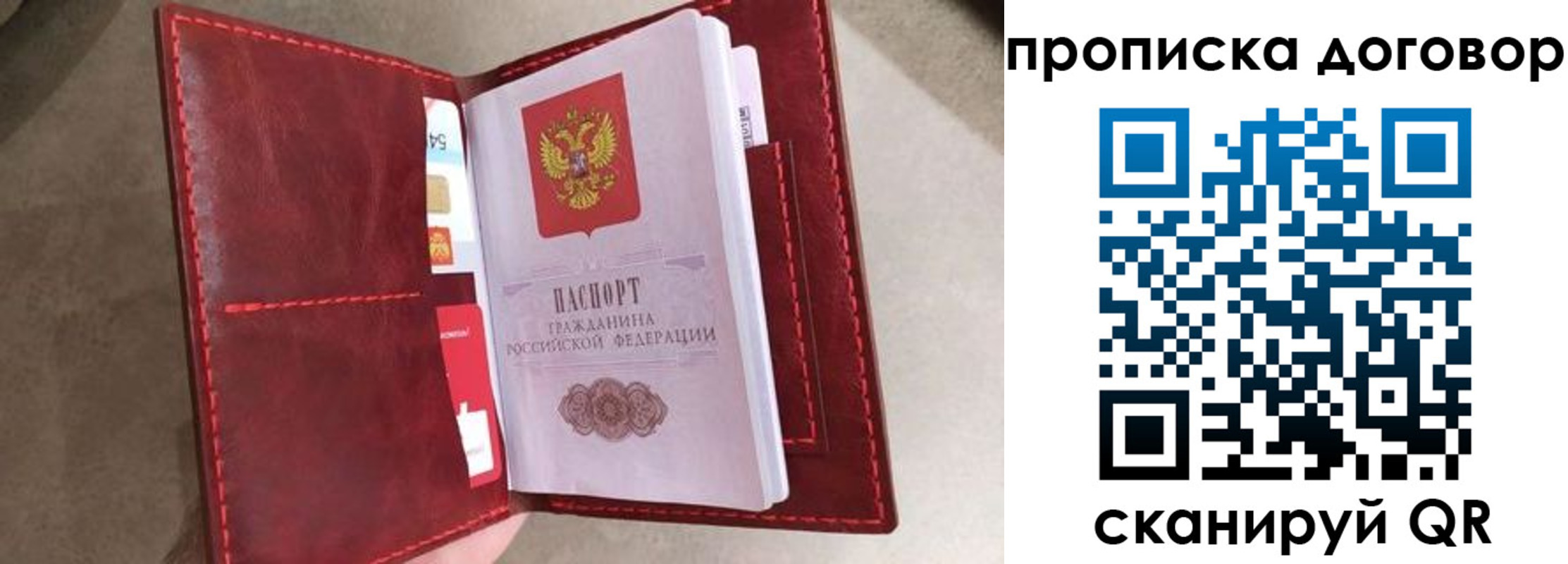 регистрация для дет. сада в Нижнем Ломове