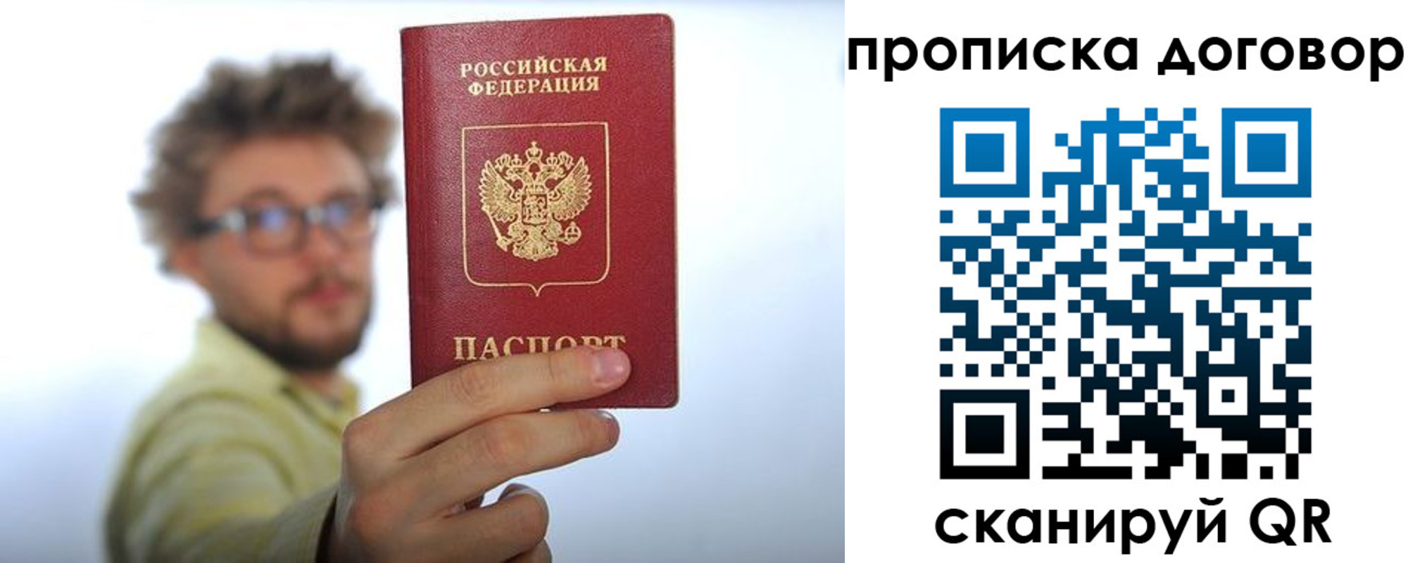 прописка для школы в Нижнем Ломове