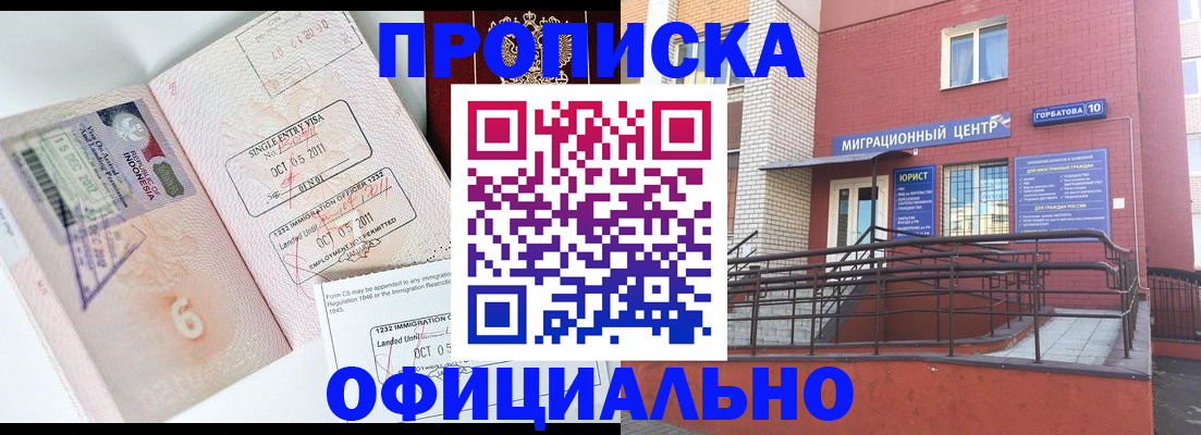 пропишу в квартире в Нижнем Ломове