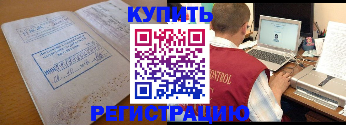 временная регистрация законно в Нижнем Ломове