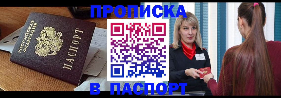 миграционный учет в Нижнем Ломове